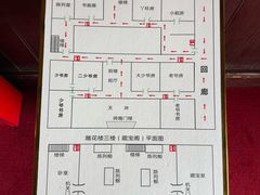 -东山雕花楼