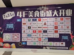 -永旺梦乐城(金银潭店)
