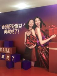 -广州美莱医疗美容医院