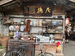 -青城甲(青城山店)