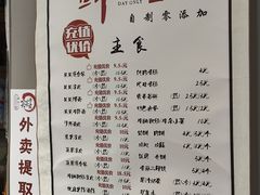 -笑笑凉皮(富国街店)