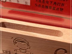-田边二娃子·湖南民间菜