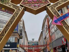 -迎泽公园