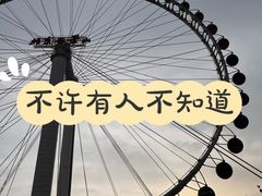 -中央广播电视塔