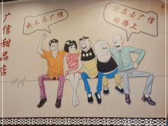 -广信牛奶甜品世家(台东店)