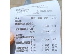 -好利来(乐堤港店)