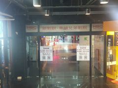 -新影联·华谊兄弟影院(望京店)