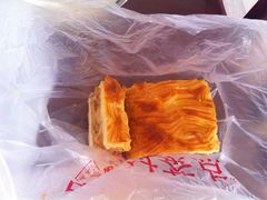 -中关村茶点