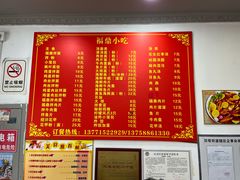 -大叔家福鼎小吃(十全街店)