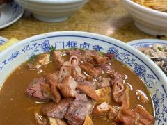 -门框胡同百年卤煮(新街口店)