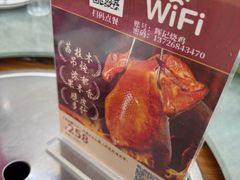 -南沙辉记烧鸡·荔枝木炭火吊烧(旧镇店)