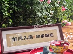-中卫御苑福膳·养生局(圆明园店)