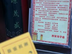 -湘子庙