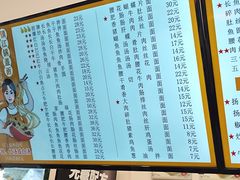 -欣达面馆(天桥支路店)