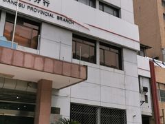 -中国工商银行(江苏省分行营业部)