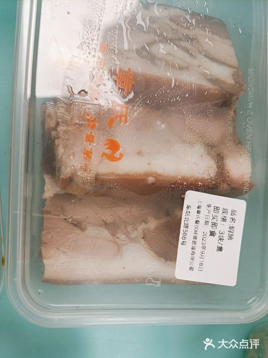 章氏(车站北路店)图片