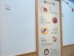 大堂-糖潮糖水铺(省府店)