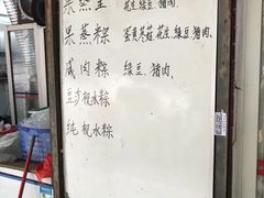 -顺发饮食店(景泰西六巷店)