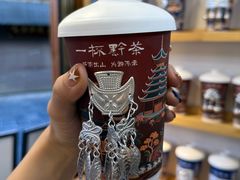 -一杯黔茶(西江千户苗寨古街店)