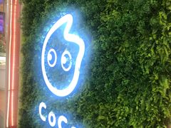 -CoCo都可(中华广场店)