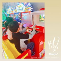 -宝燕乐园(闵行旗舰店)