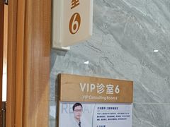 -上海仁爱医院口腔科 · 种植