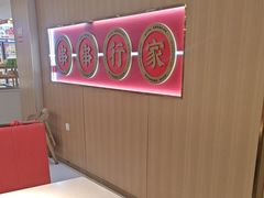 -袁记串串香(平潭店)