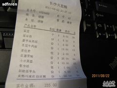 -火宫殿(五一大道分店)