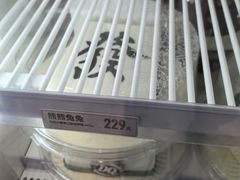 -DQ·蛋糕·冰淇淋(荟聚中心店)