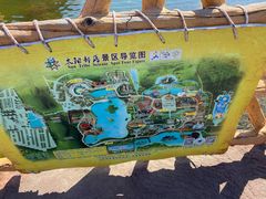 -太阳部落