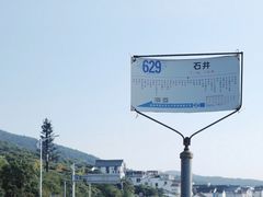 -美味之家·湖景农家乐(太湖东山店)