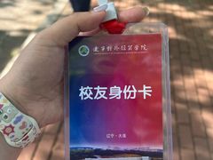 -辽宁对外经贸学院