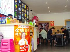 -云平风味园(护国路店)