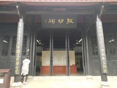 -白鹿洞书院