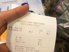 -Blueglass酸奶(华贸购物中心店)
