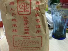 iphone_upload_pic-秋栗香(地安门店)