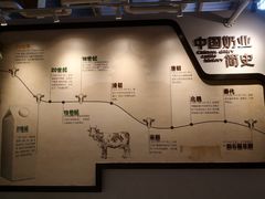 -君乐宝优致牧场