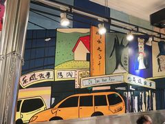 -英雄故事地摊烤肉(马驹桥店)