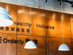 -有序Orderly融合西餐·咖啡(运河外滩店)