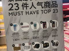 -王权免税店(普吉市区店)