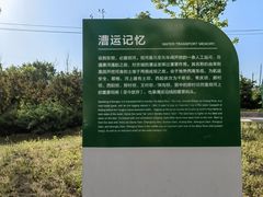 -坝河休闲公园