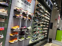 -李宁(大宁国际旗舰店)