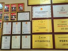 -毛大碗西府削筋面(土门店)