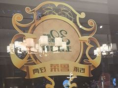 -玉林烤鸭店(垡头店)