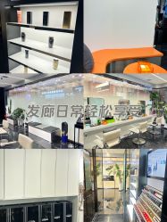 -时尚殿堂salon