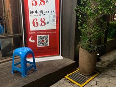 门面-牛事制造局牛肉火锅(莲岳路店)