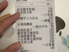 -关东小磨东北菜(漕河泾印象城店)