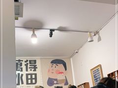 -WONDER ICE 萬得冰田(建設路总店)