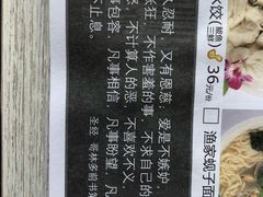 -渔家颂歌渔家味道(青石路店)