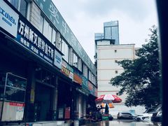 -左撇子私房面